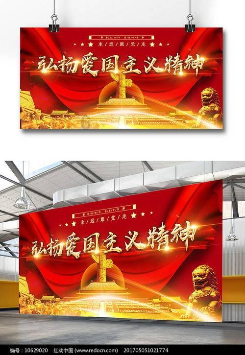 救援白虎