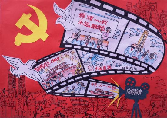 悟空降妖